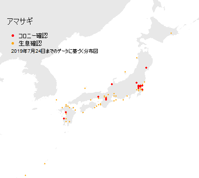 世界のカメ分布チェックリスト　貴重 NTC 日本のカメ 特装版 – ネイチャーテクニカラー公式